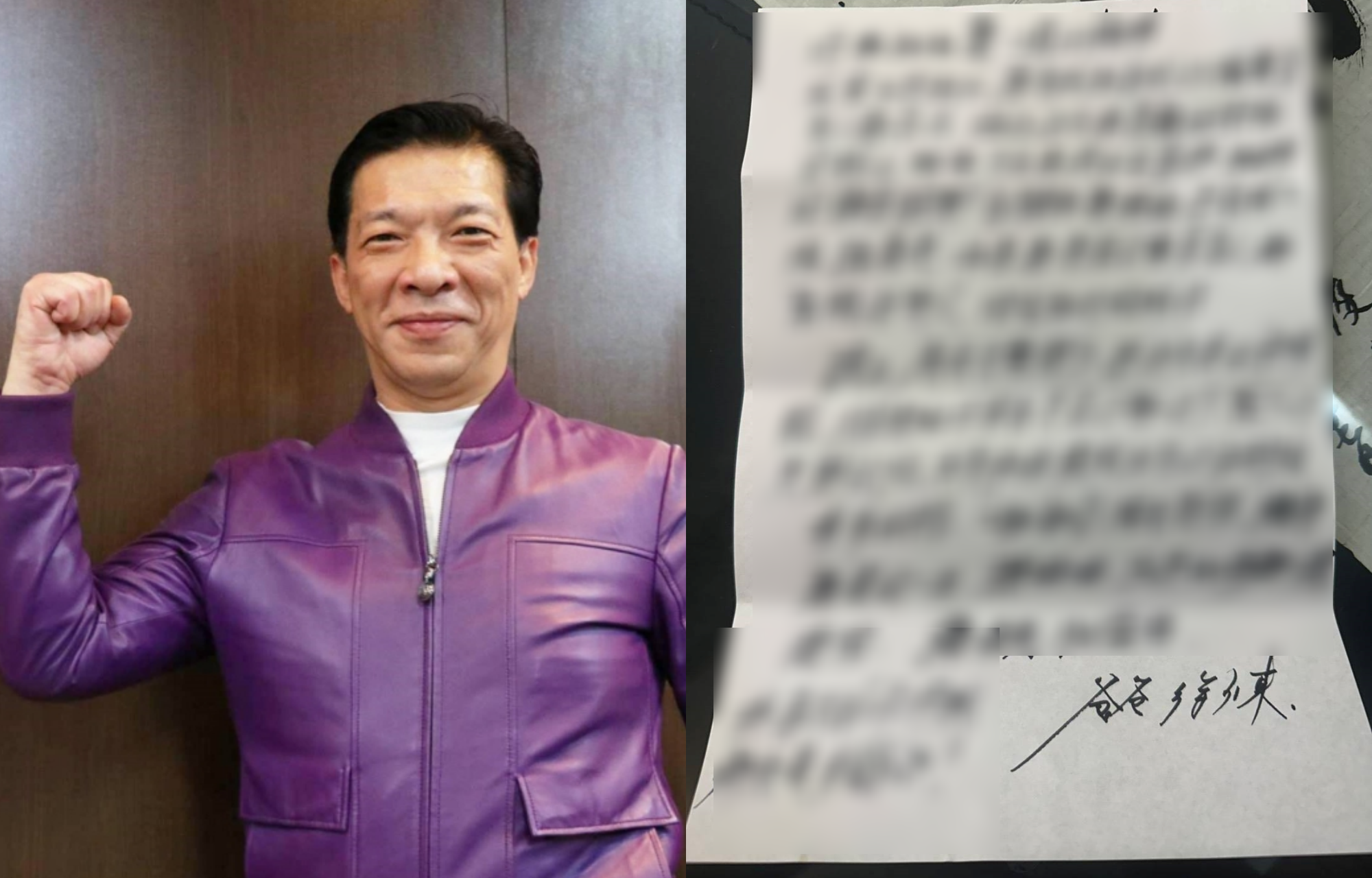 徐少東於本月9日留下一封「訣別書」後失聯，橋頭地院19日晚間發布通緝，同時沒收其50萬元保釋金。（合成圖，左翻攝三聯國際事業集團臉書，右翻攝當事人臉書）