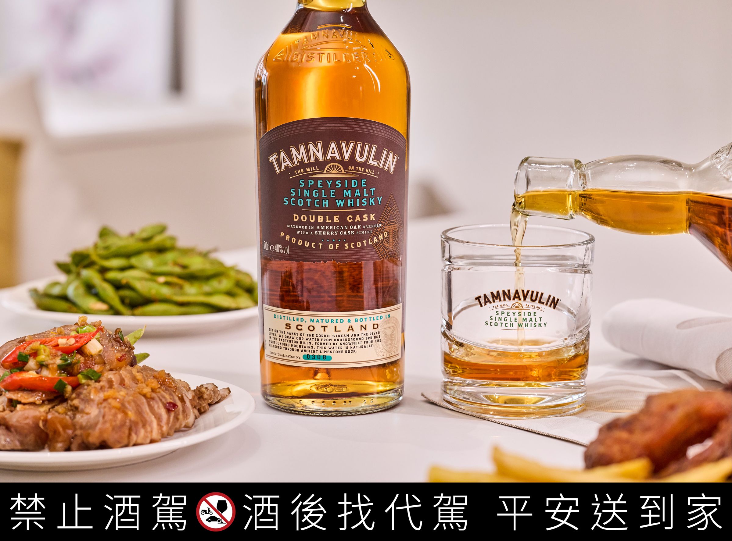 「塔木嶺雙桶」以明亮熱帶的鳳梨水果風味，承接牛肉、燒臘及滷味的濃郁香氣，讓肉類料理吃來豐潤卻不顯厚重。建議售價：NT$900。
