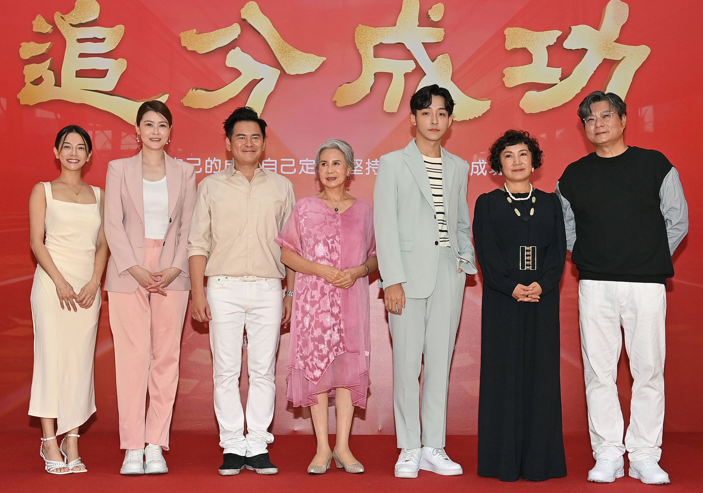 本劇演員宋品葳（左起）、宋依璇、馬國賢、馬國賢、林乃華、亮曦、謝麗晶、陳文山。