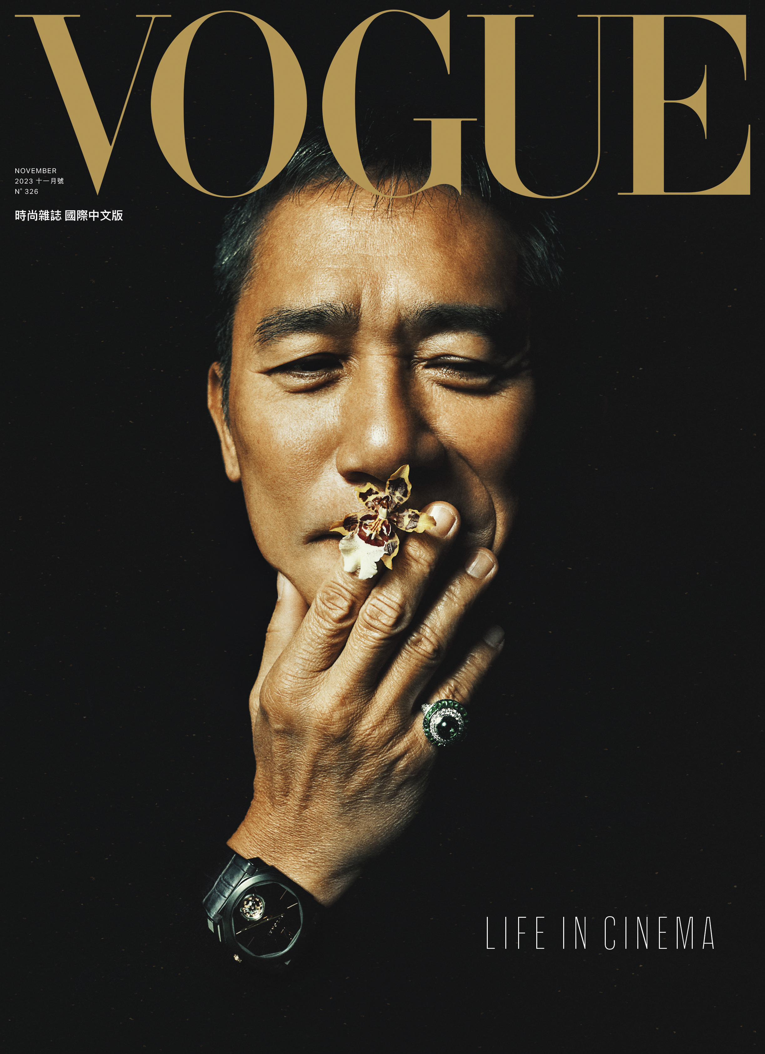 梁朝偉登上《VOGUE》國際中文版11月號封面人物。（《VOGUE》提供）