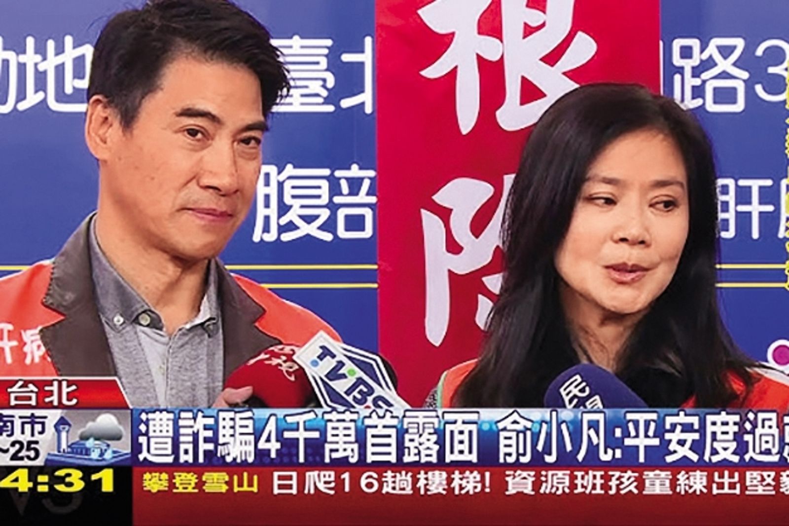 翁家明結婚23年被爆「已少有互動」！搭上生技千金　鬆口真實關係