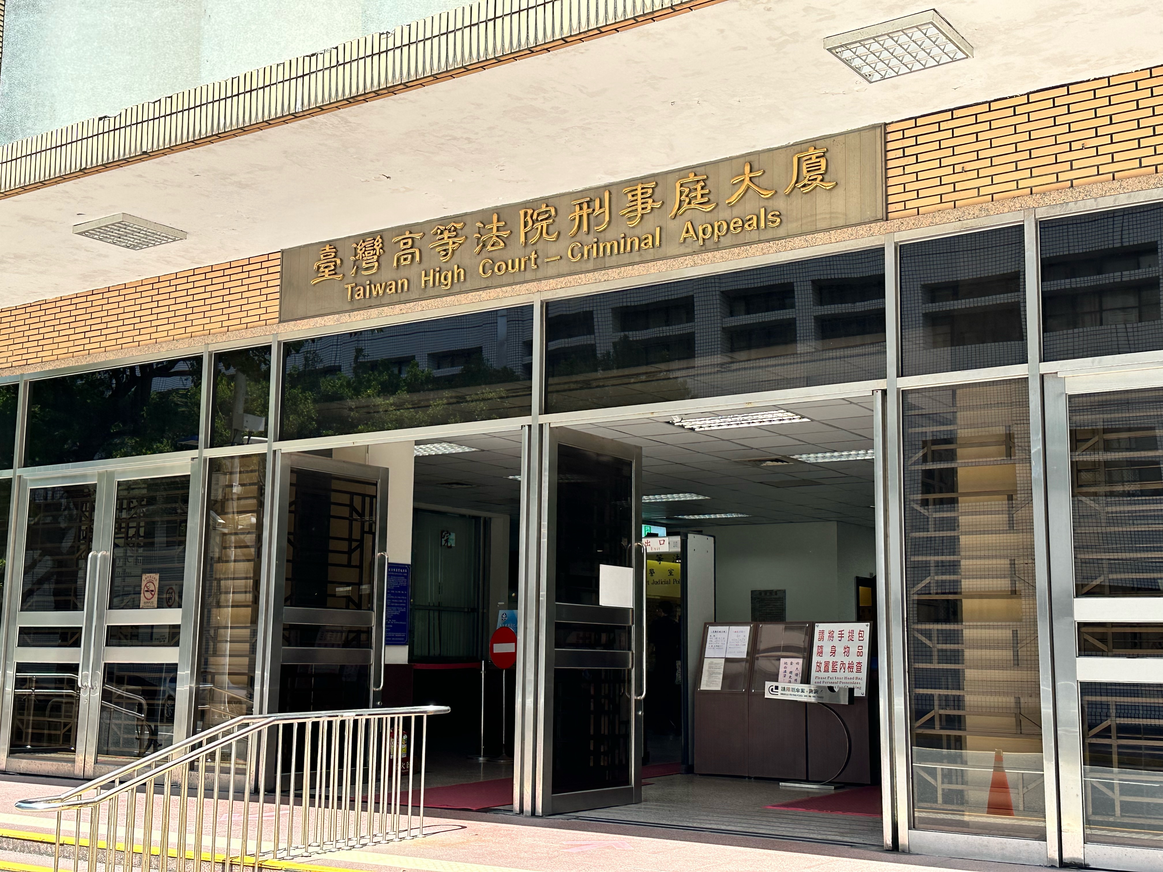 高院審理80歲劉媽媽悶死癱兒案，訂12月23日再次開庭。