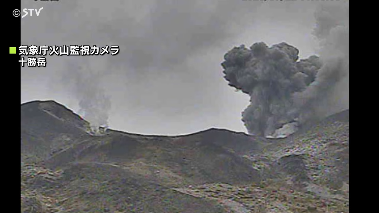 十勝岳於今日(22日)上午發生自2004年以來的首次極小規模噴火,黑色噴煙直衝天際約200公尺高。(翻攝自YouTube頻道@stv9721)
