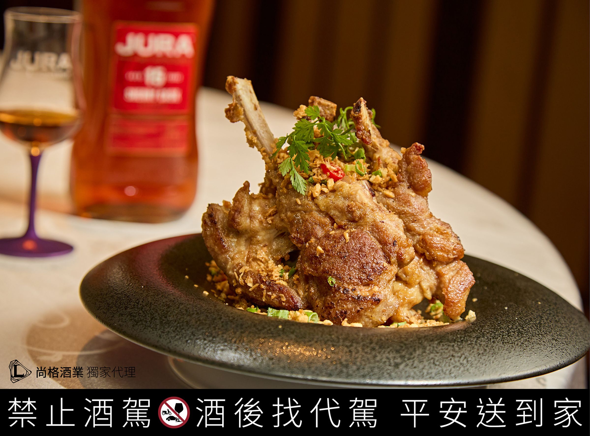長園中餐廳／台南／蒜香羊小排。