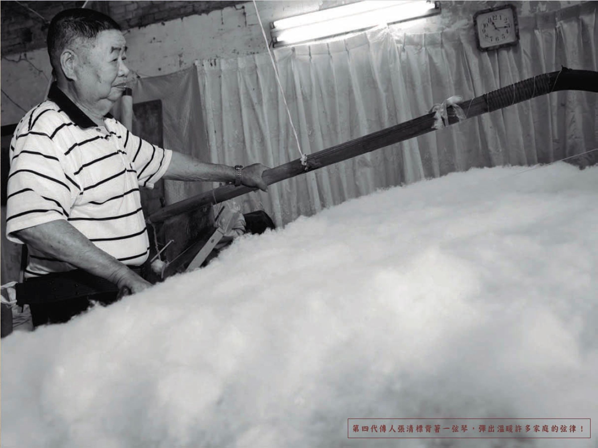 傳統手工棉被需經9道工序，最重要的是「彈棉」，需以彈弓把棉花彈鬆。圖為第4代張清標。（瑞成提供）