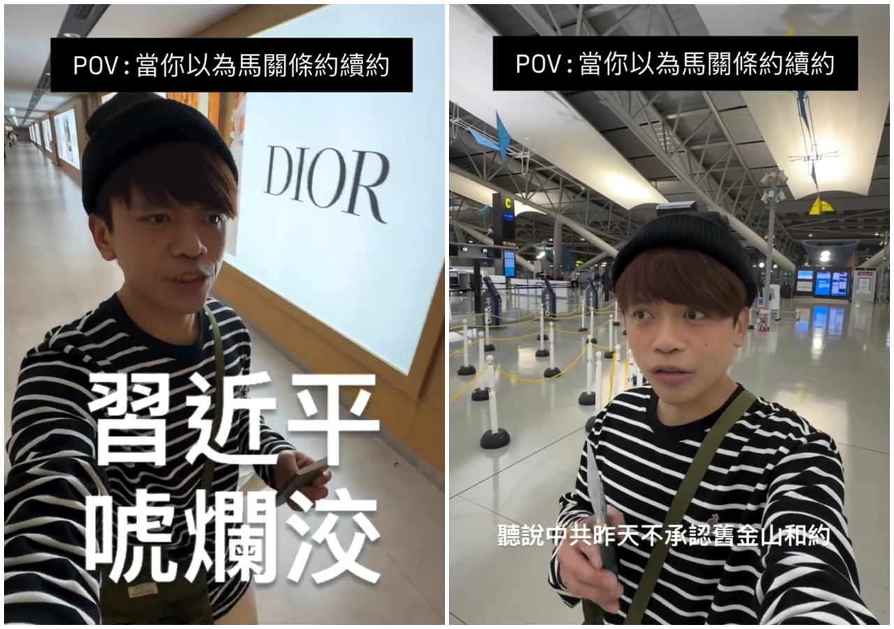 網紅蔡阿嘎昨po出短片，「幫大家實測馬關條約有沒有強制續約？」結果實測無法走日本人的通道。（翻攝自蔡阿嘎IG）