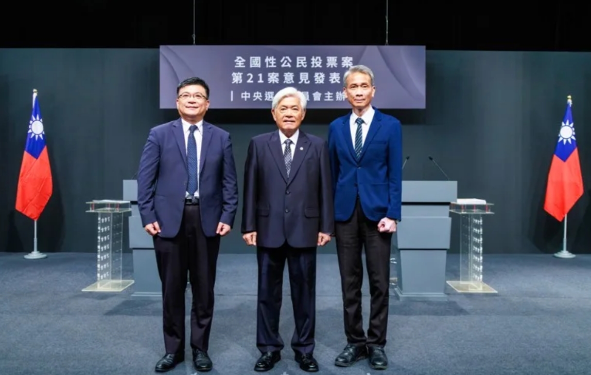 中選會今舉辦首場電視辯論會，正方代表為清華大學工程與系統科學系特聘教授、原子科學院長葉宗洸（右），反方代表為台電董事長曾文生（左）。（中選會提供）