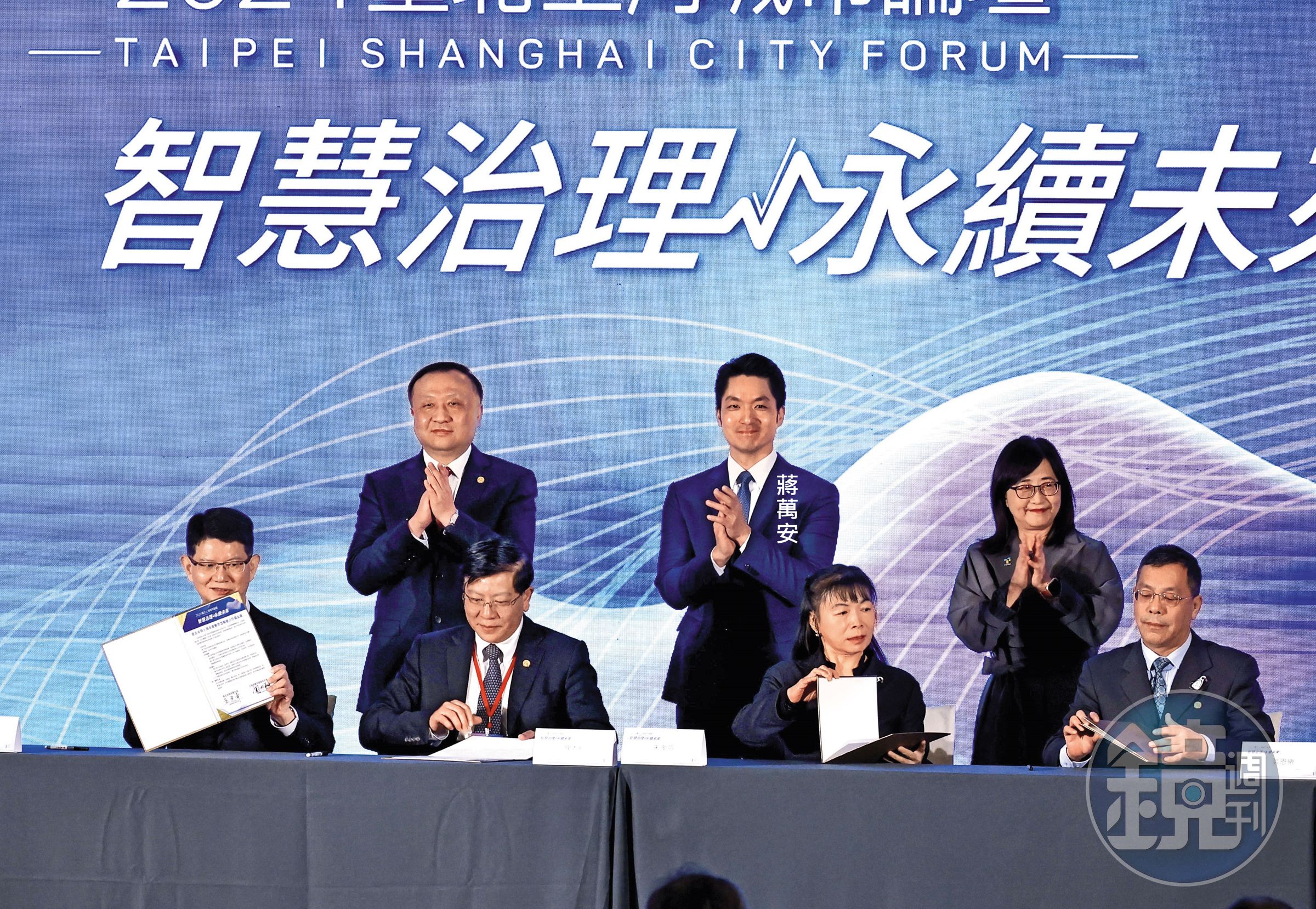 沈伯洋直指蔣市府傲慢、對外界意見「沒有在聽」，並舉自己過去舉辦多場國際論壇的經驗來對比「雙城論壇」。圖為蔣萬安出席雙城論壇資料照。