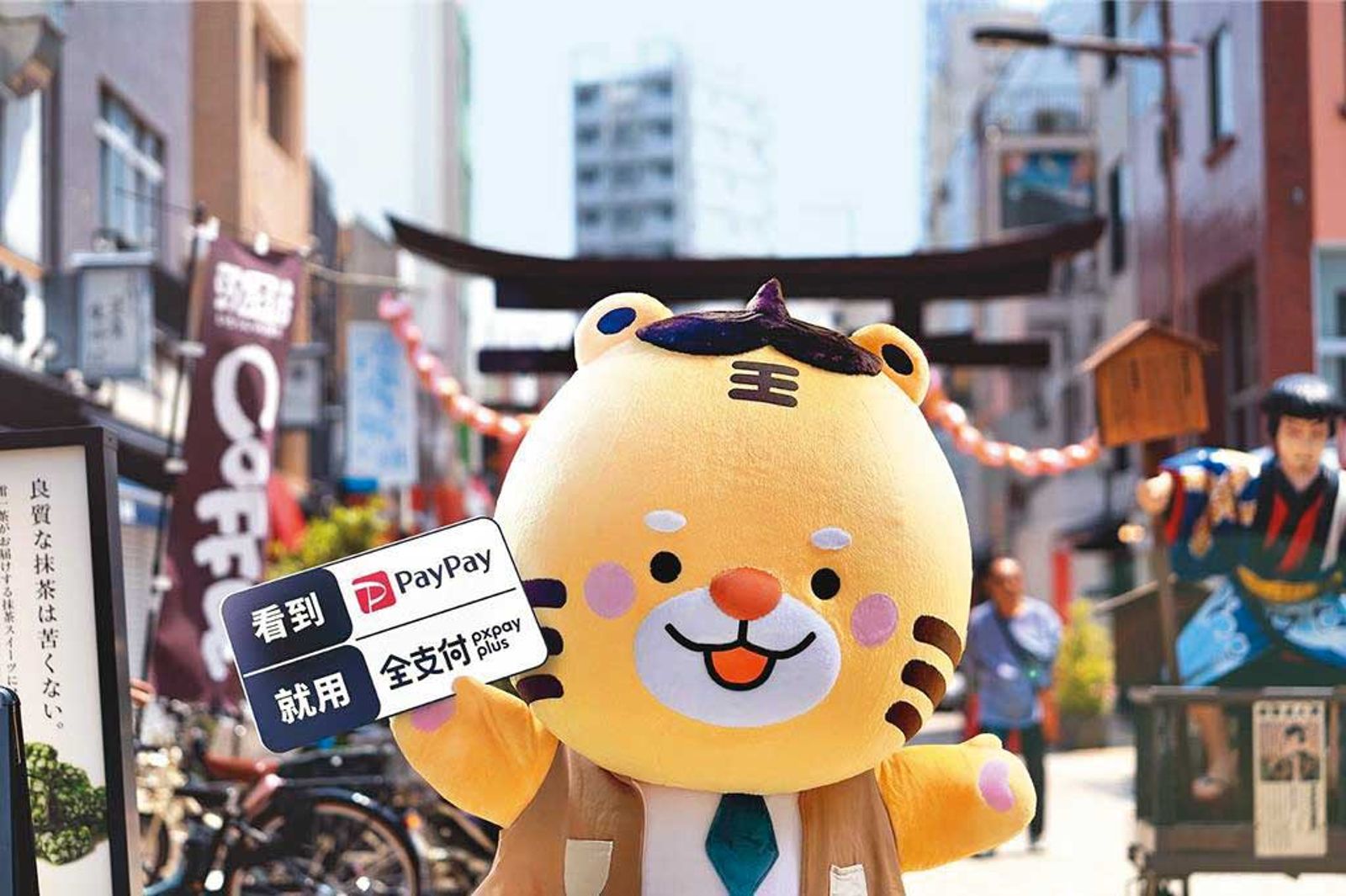 全支付爭龍頭1／走出台灣進攻日韓 全支付靠跨境支付搶年輕人商機