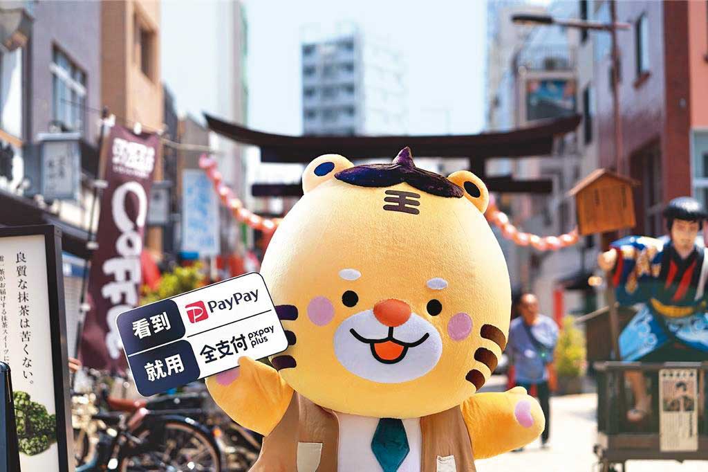 全支付鎖定跨境支付戰場，先後在日、韓落地，並獲年輕客群青睞。（全支付提供）