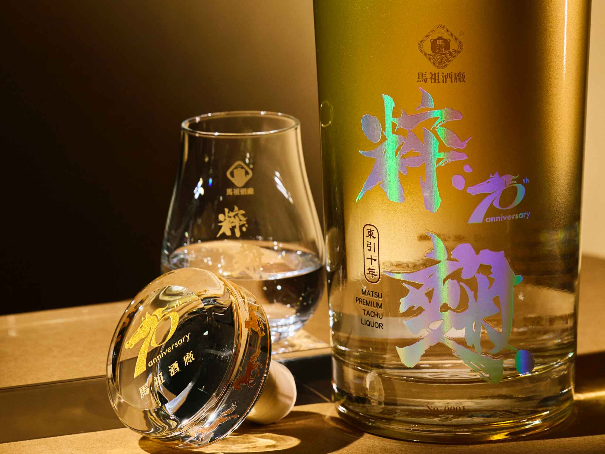 馬祖酒廠推出限量之作「粹麴東引頂級十年大麴酒綻銀版」，把馬祖 70 年的釀酒路徑，從戰地島嶼、坑道歲月，到當代的精品化，完整地串聯起來。
