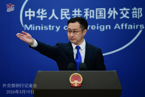 林劍表示，美方的有關機構與人事應摒棄意識形態偏見和冷戰零和思維，端正對華認知，停止炒作「中國威脅論」。（翻攝自中國外交部官網）