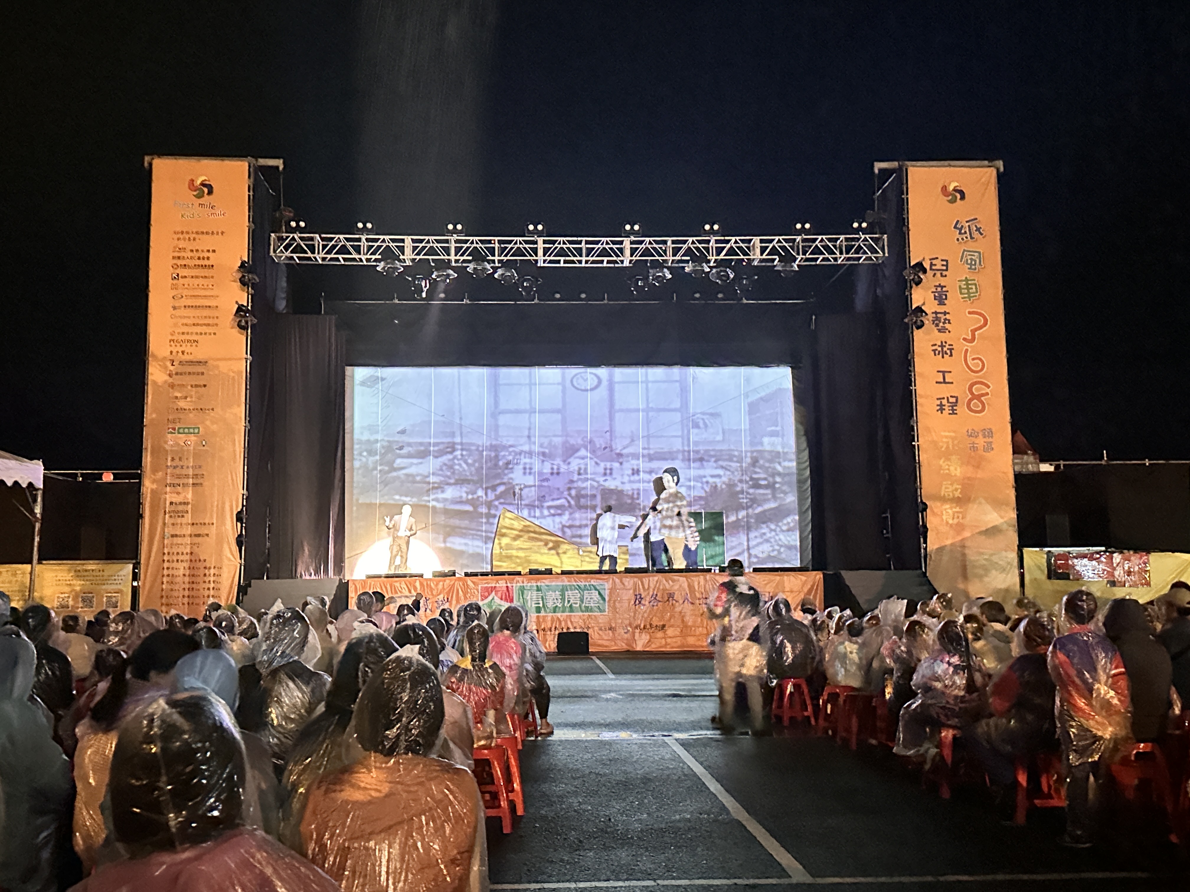 紙風車劇團前進嘉義、屏東演出《台灣幻想曲》，吸引數千親子家庭到場。（紙風車劇團提供）