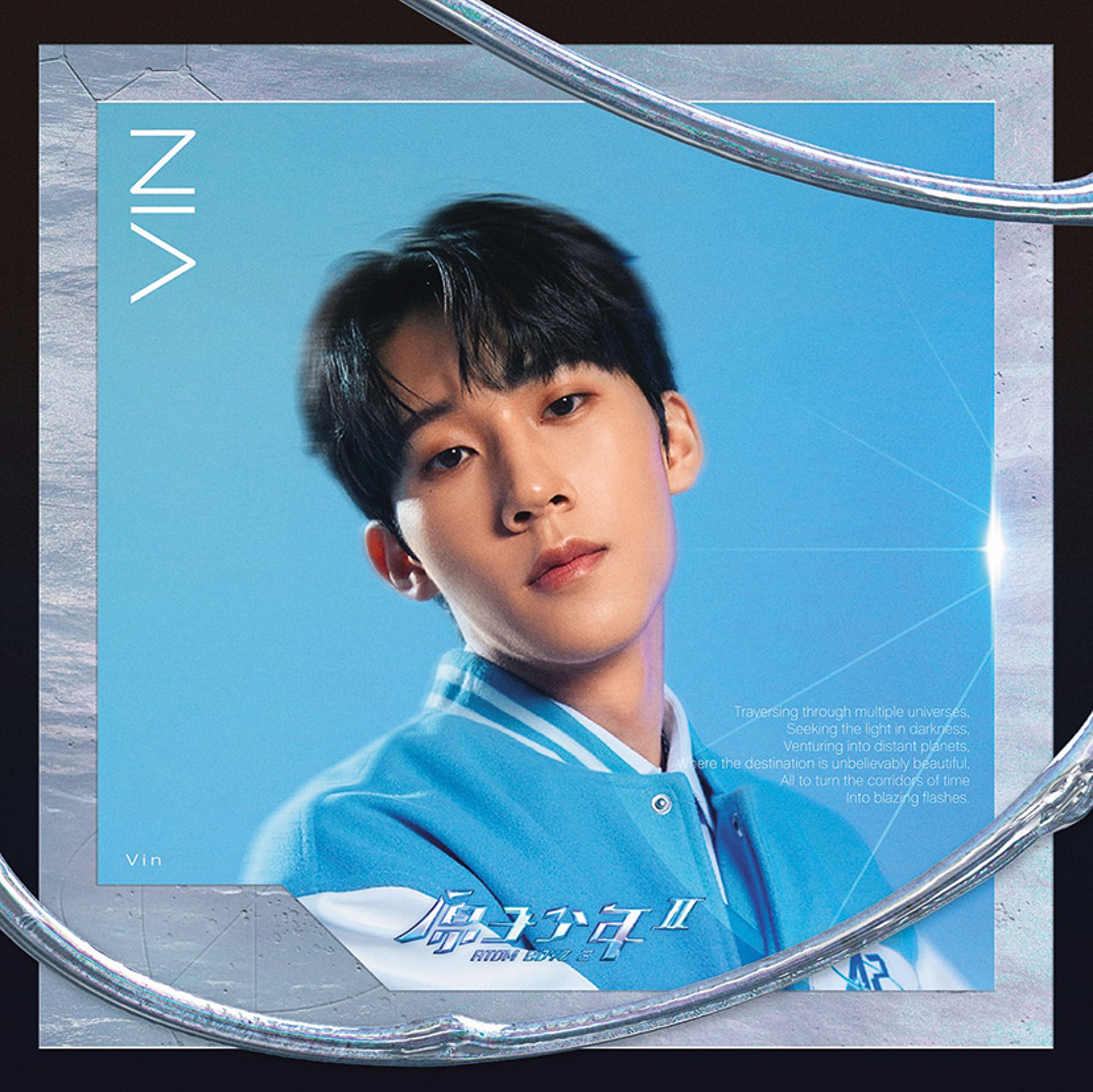 Vin。（翻攝自《原子少年》IG） 
