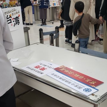有日本網友表示，現場排隊大概過了中午，便當就會完售。（翻自X平台）