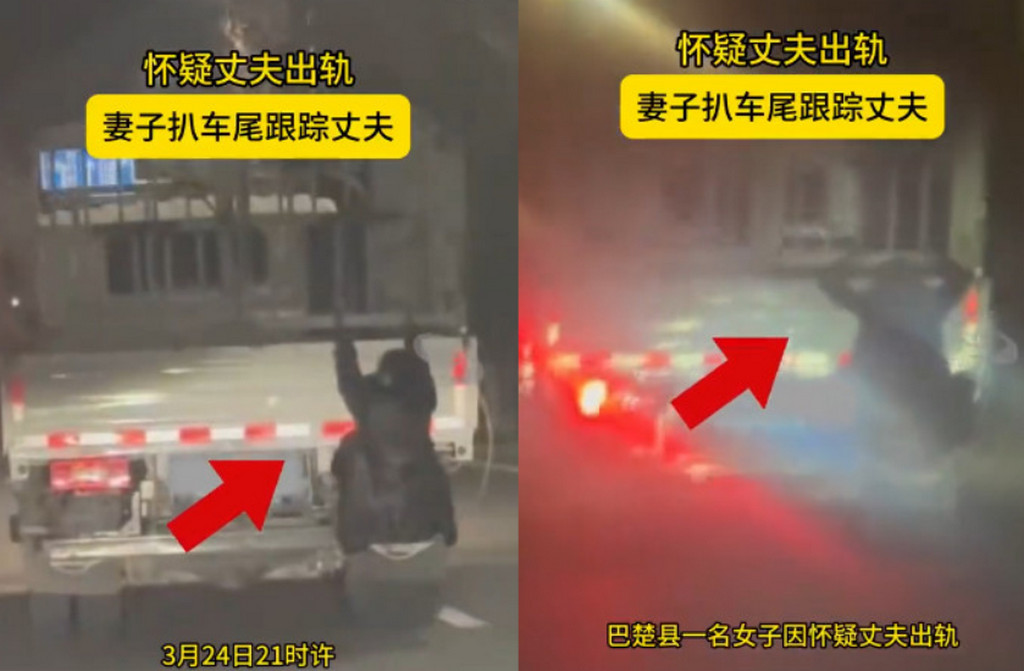 有片／賭命抓姦！中國人妻模仿動作片　深夜「肉身掛車尾」跟監