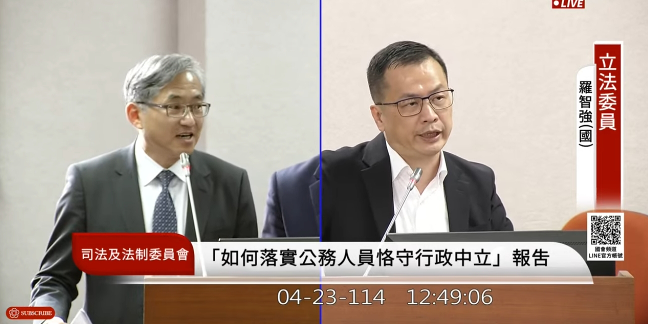 國民黨立委羅智強今日質詢時，跳針頻問是否搜索民進黨部。（翻攝自YouTube@國會頻道）