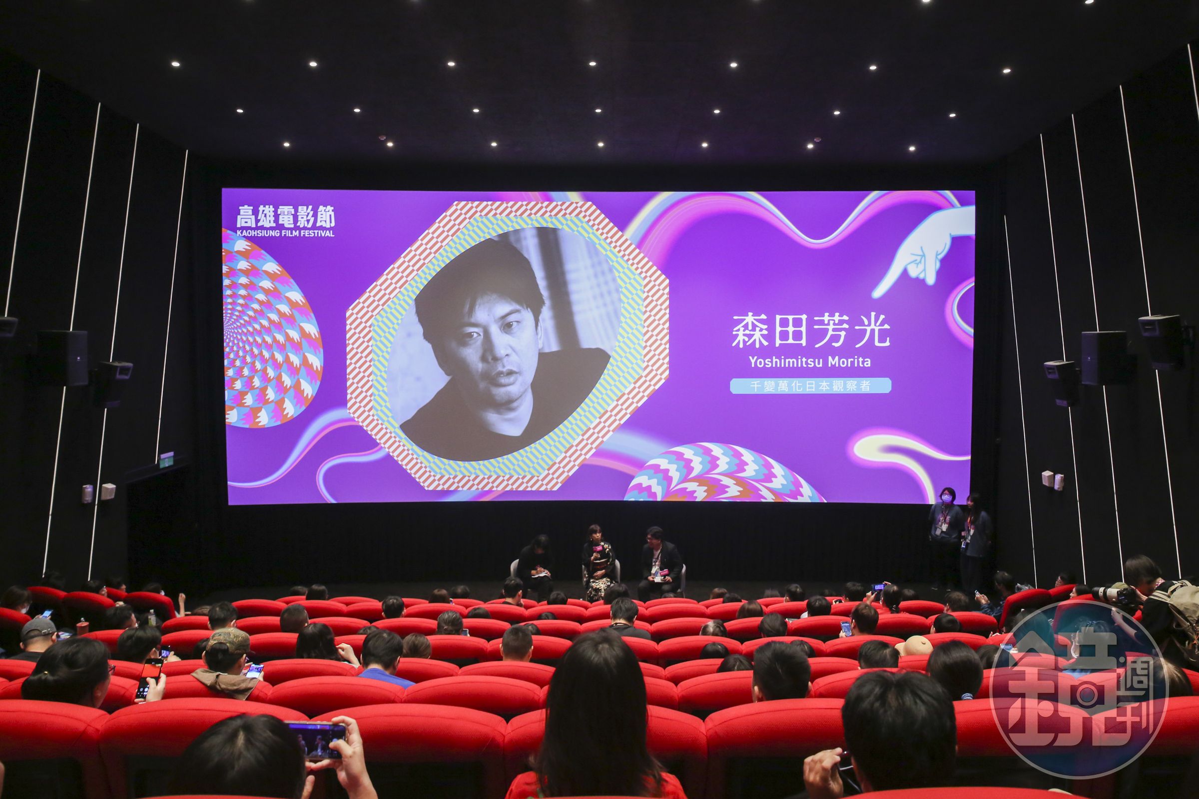 本屆高雄電影節推出向已故名導森田芳光致敬的專題，選映7部作品。