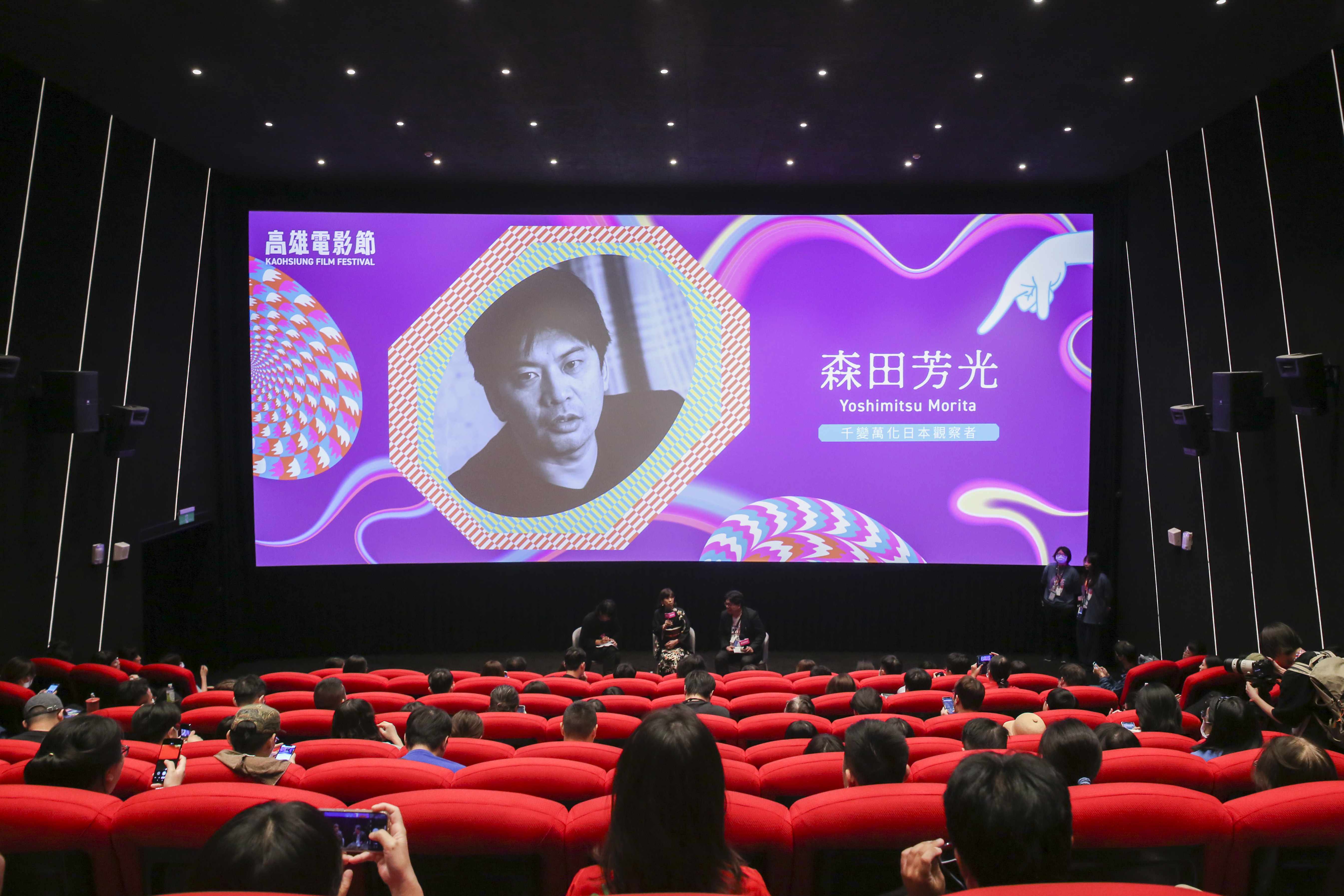 本屆高雄電影節推出向已故名導森田芳光致敬的專題，選映7部作品。