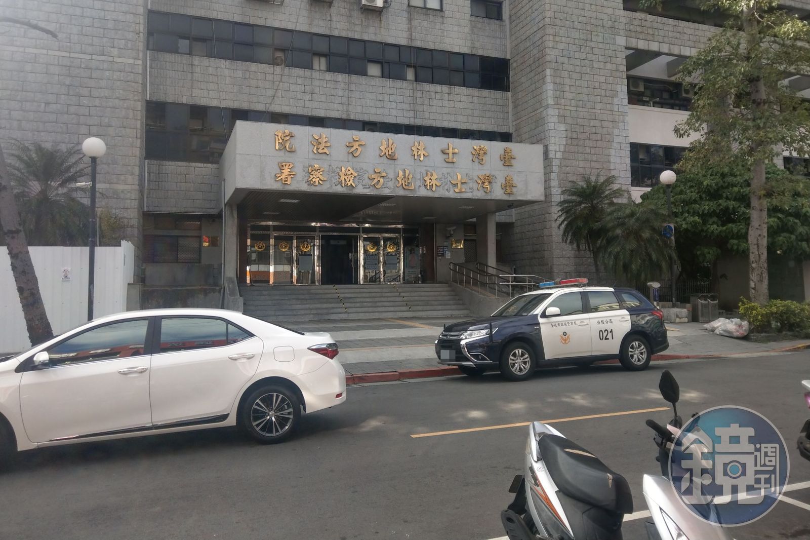 永慶不動產加盟店3房仲涉洩露個資 複訊後全遭聲押禁見