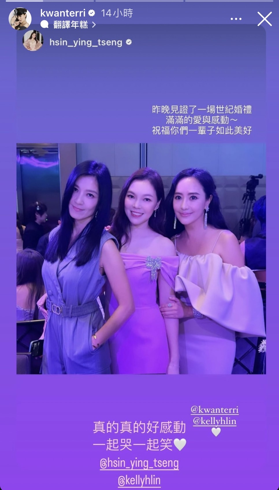 曾馨瑩(中)與好姐妹林熙蕾(左)、關穎(右)同聚。(翻攝關穎IG)