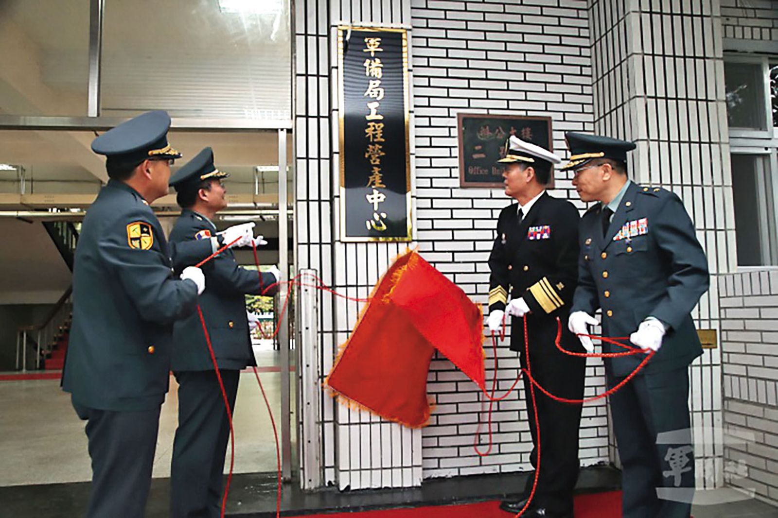 軍備局囂張欺民3/控告民眾竊占國土「先射箭再畫靶」 軍備局說法曝光