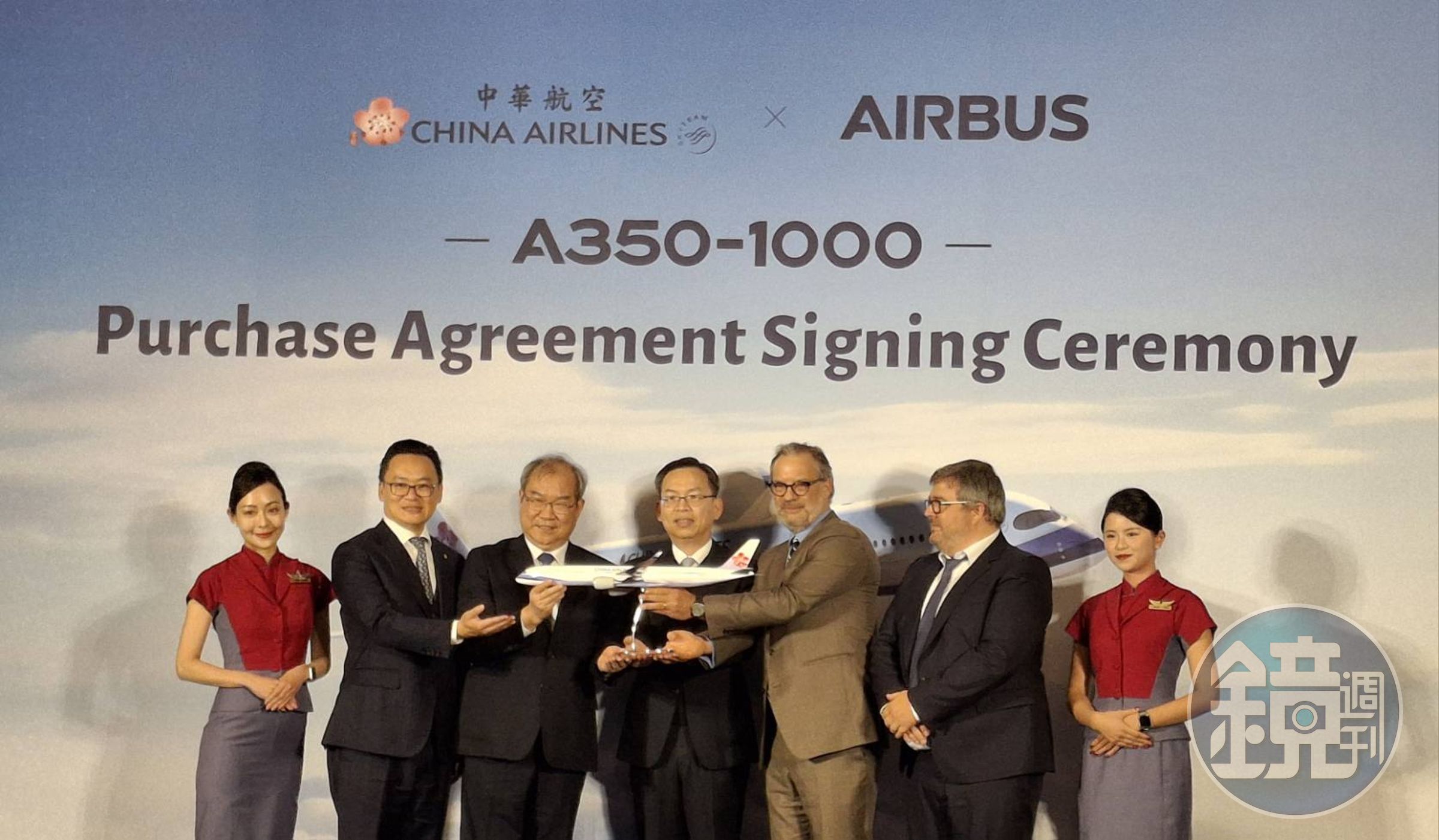 華航與空中巴士正式簽署10架 A350-1000 廣體客機訂單。