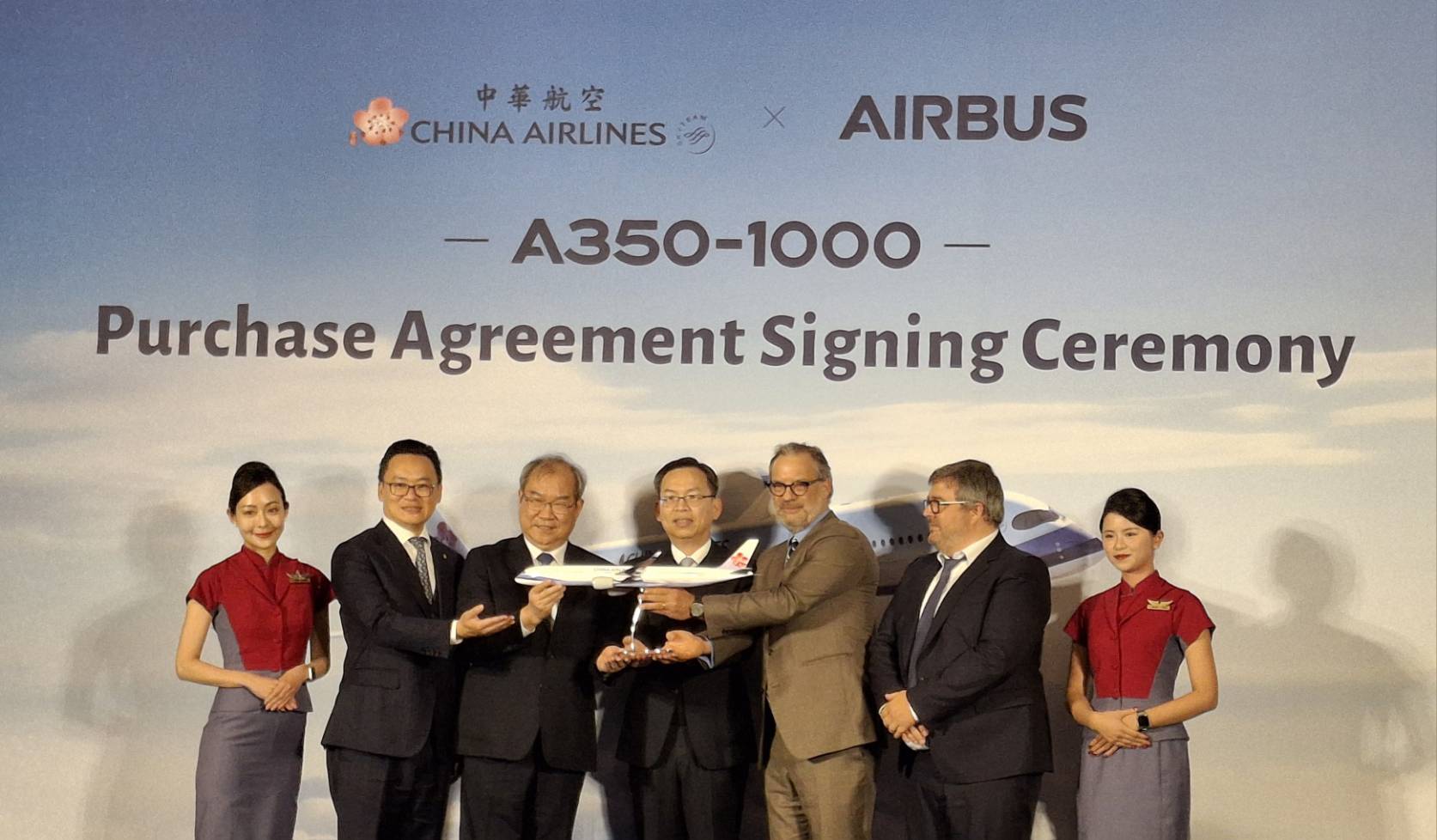 華航與空中巴士正式簽署10架 A350-1000 廣體客機訂單。