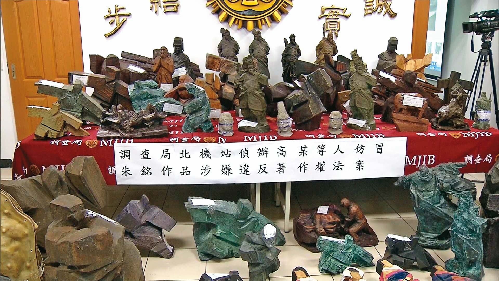 檢調曾查獲多家不肖鑄銅廠偽造朱銘作品牟利。（東森新聞提供）