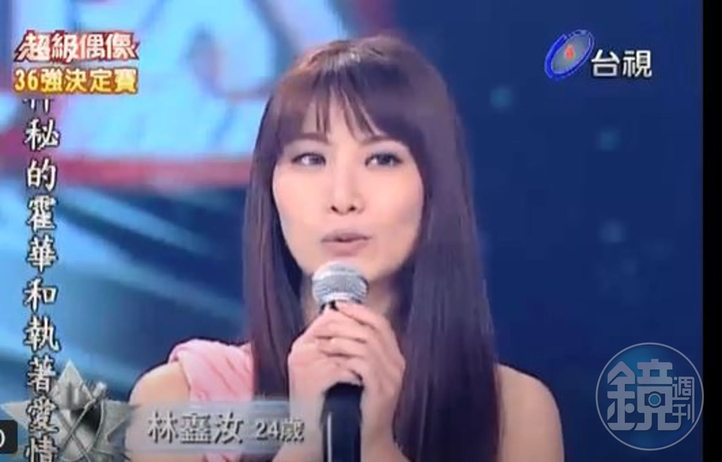 歌手林鑫汝與男友吳宗祐涉嫌詐騙洗錢，而且茲事體大。（翻攝網路）