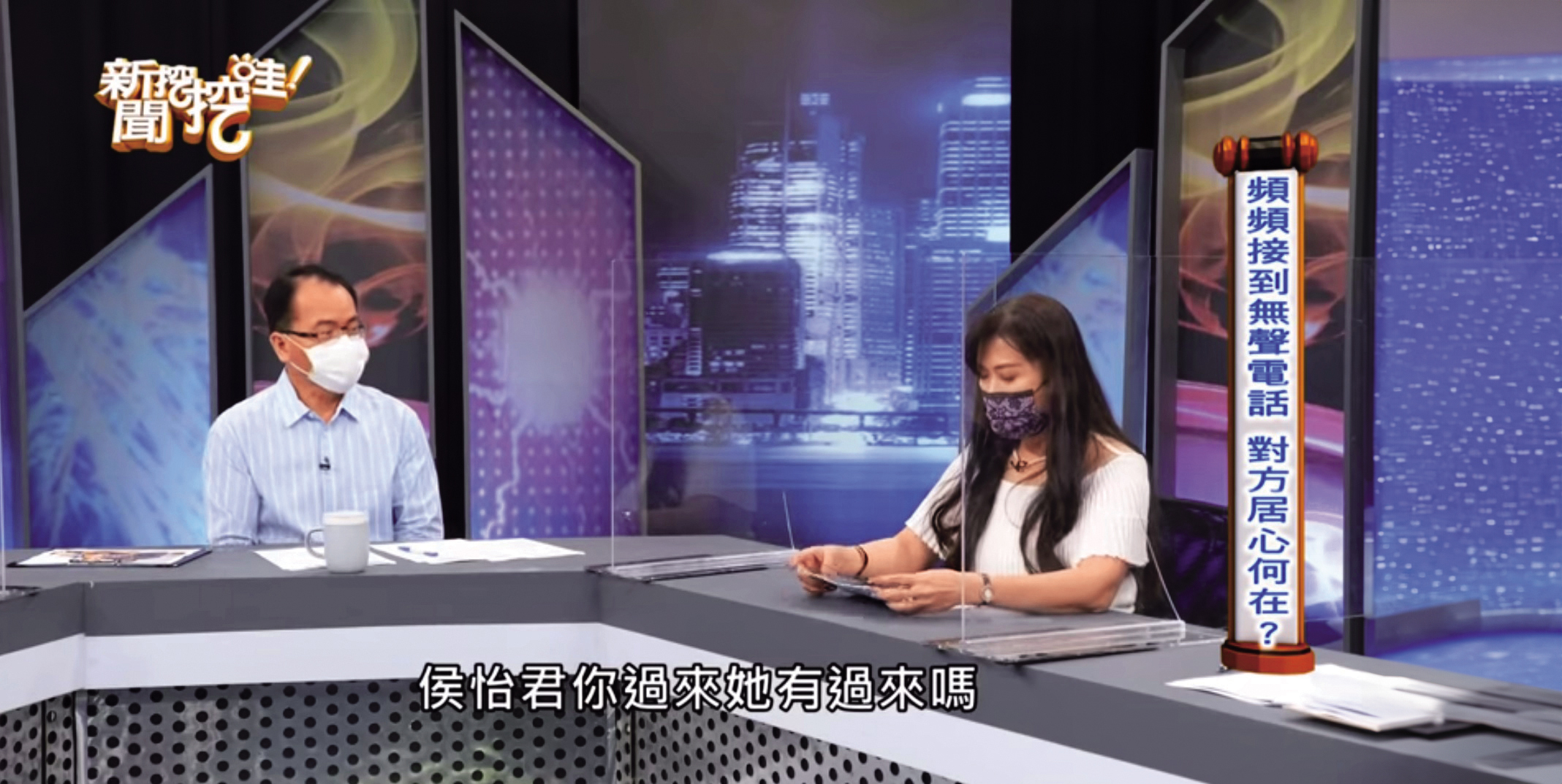 蕭大陸的舊愛張金鳳上《新聞挖挖哇》大談與蕭大陸的過往情,似乎是向侯怡君隔空嗆聲。(翻攝自《新聞挖挖哇》)