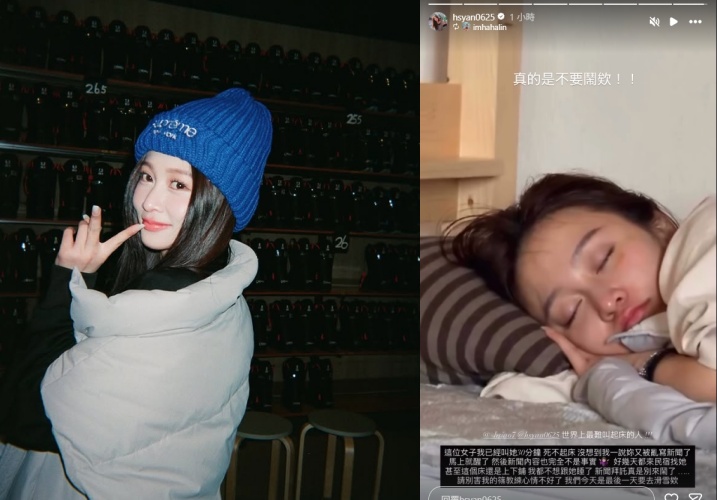 「日本獨旅」被爆另有男伴？篠崎泫回應了。（翻攝自instagram/hsyan0625）