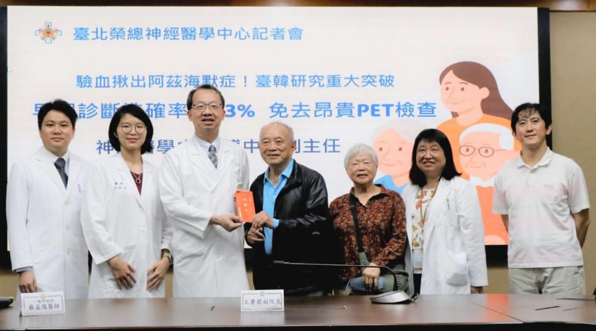 病友鄭先生(中)及家人,與北榮醫療團隊合影。(台北榮總提供)