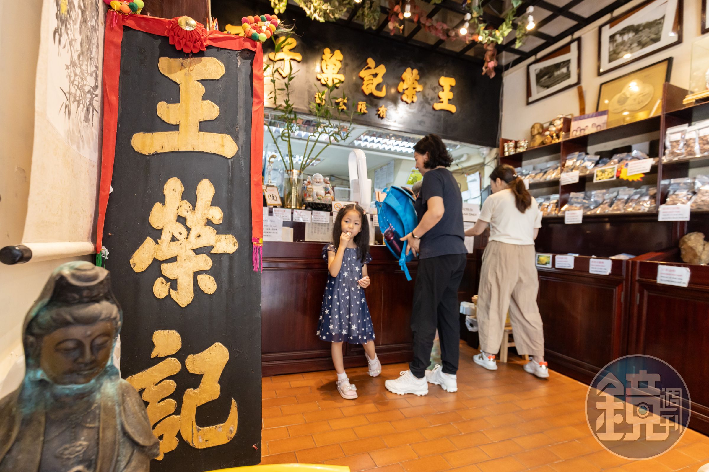 創立於1901年的「王榮記菓子廠」，店裡的金漆招牌非常顯眼。