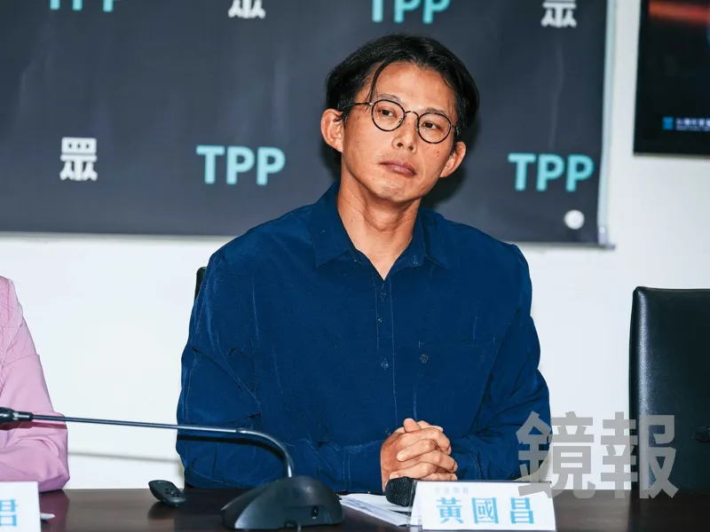 黃國昌訪美喊談關稅,美媒先曝「調整至15%」。(鏡報鄒保祥)