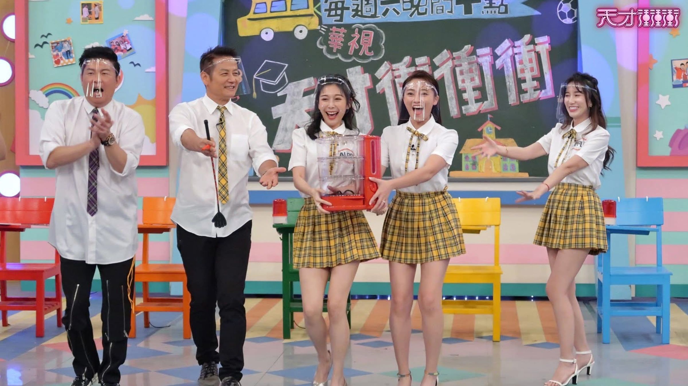 曾國城再爆性騷,華視回應了。(翻攝臉書)