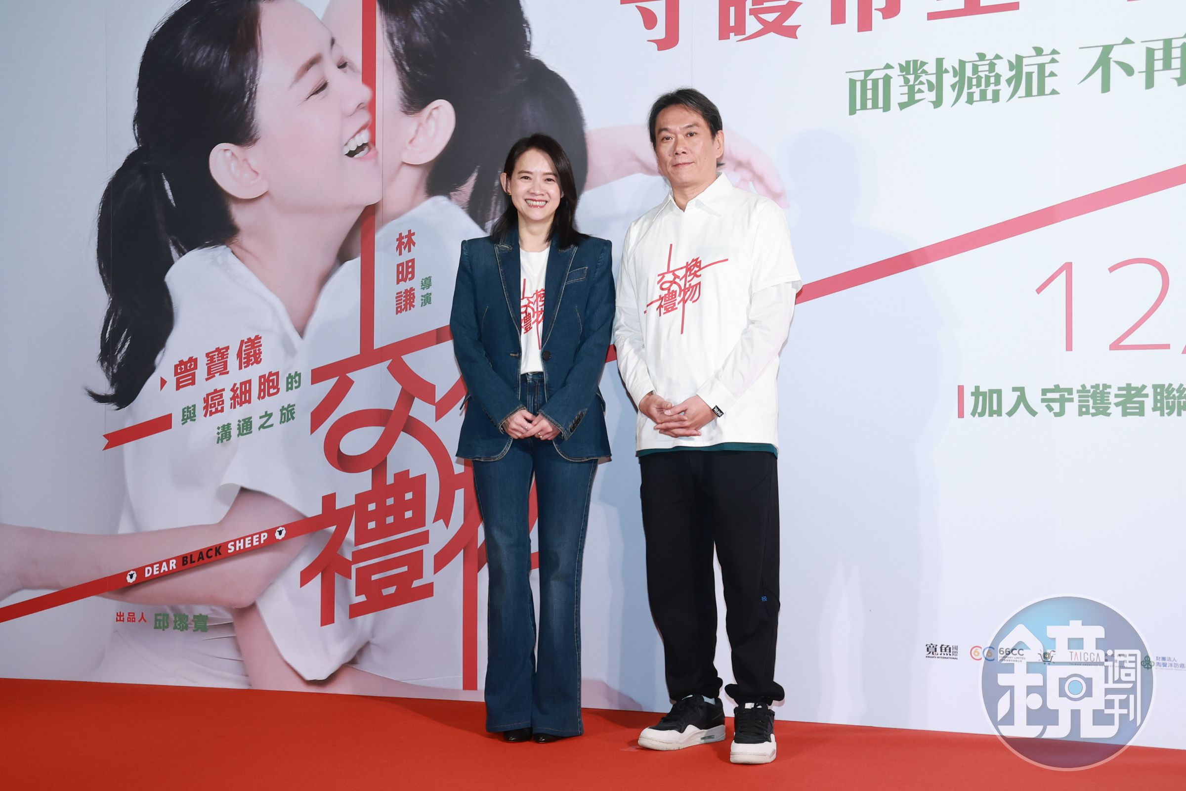 曾寶儀與導演男友林明謙難得同框,2人攜手合作紀錄片《交換禮物》,大膽直面癌症議題。