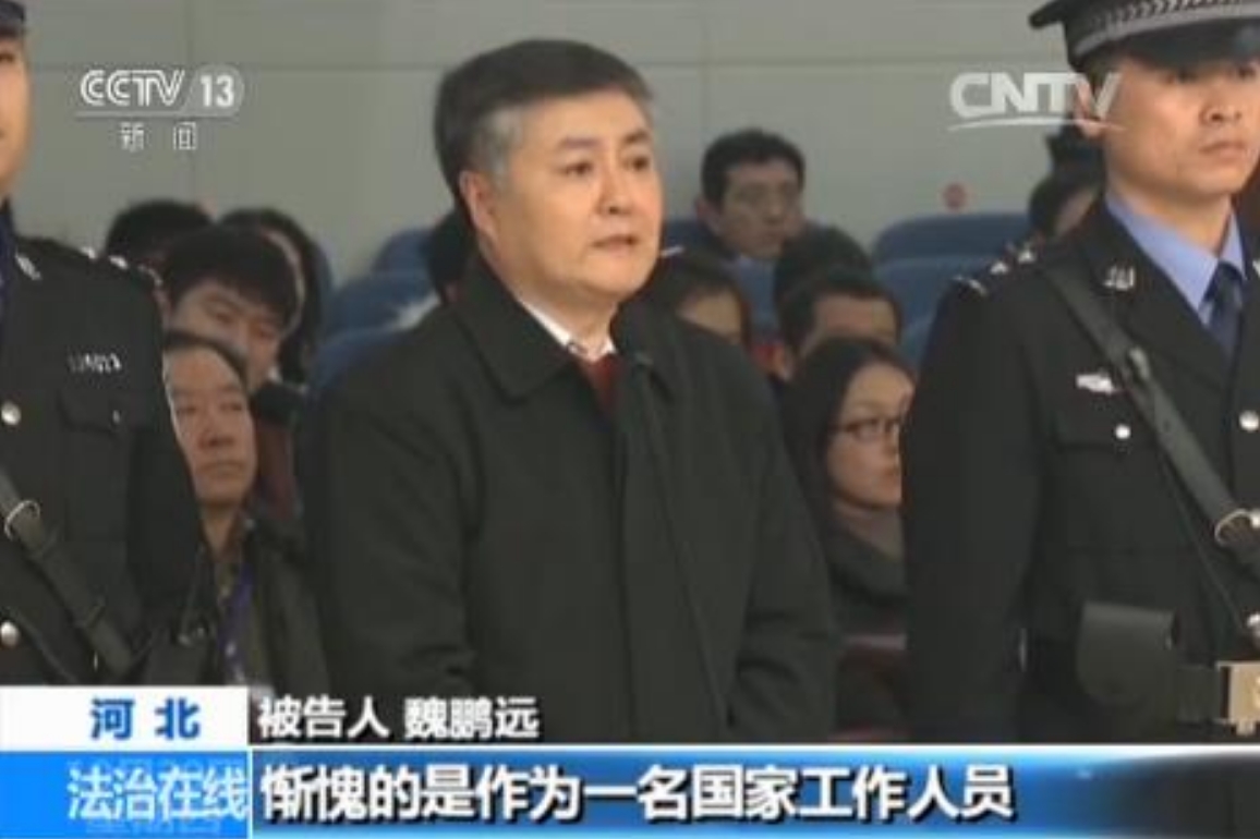 中共貪官魏鵬遠涉嫌收受大量賄款，遭判死緩2年、終身監禁、不得減刑假釋。（翻攝自CCTV）