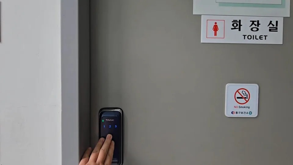 一名男網友認為自己好心公布南韓廁所密碼清單，卻反被大票網友批評。示意圖。（翻攝自海蓮娜的韓國大世界）