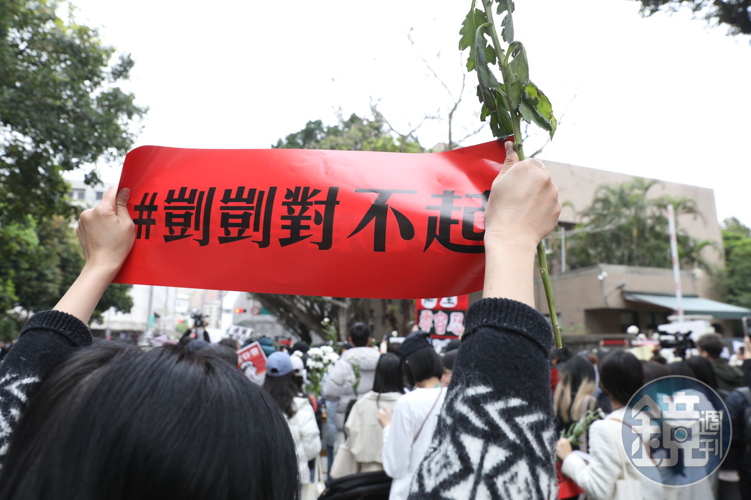 民眾高舉「剴剴對不起」字條。