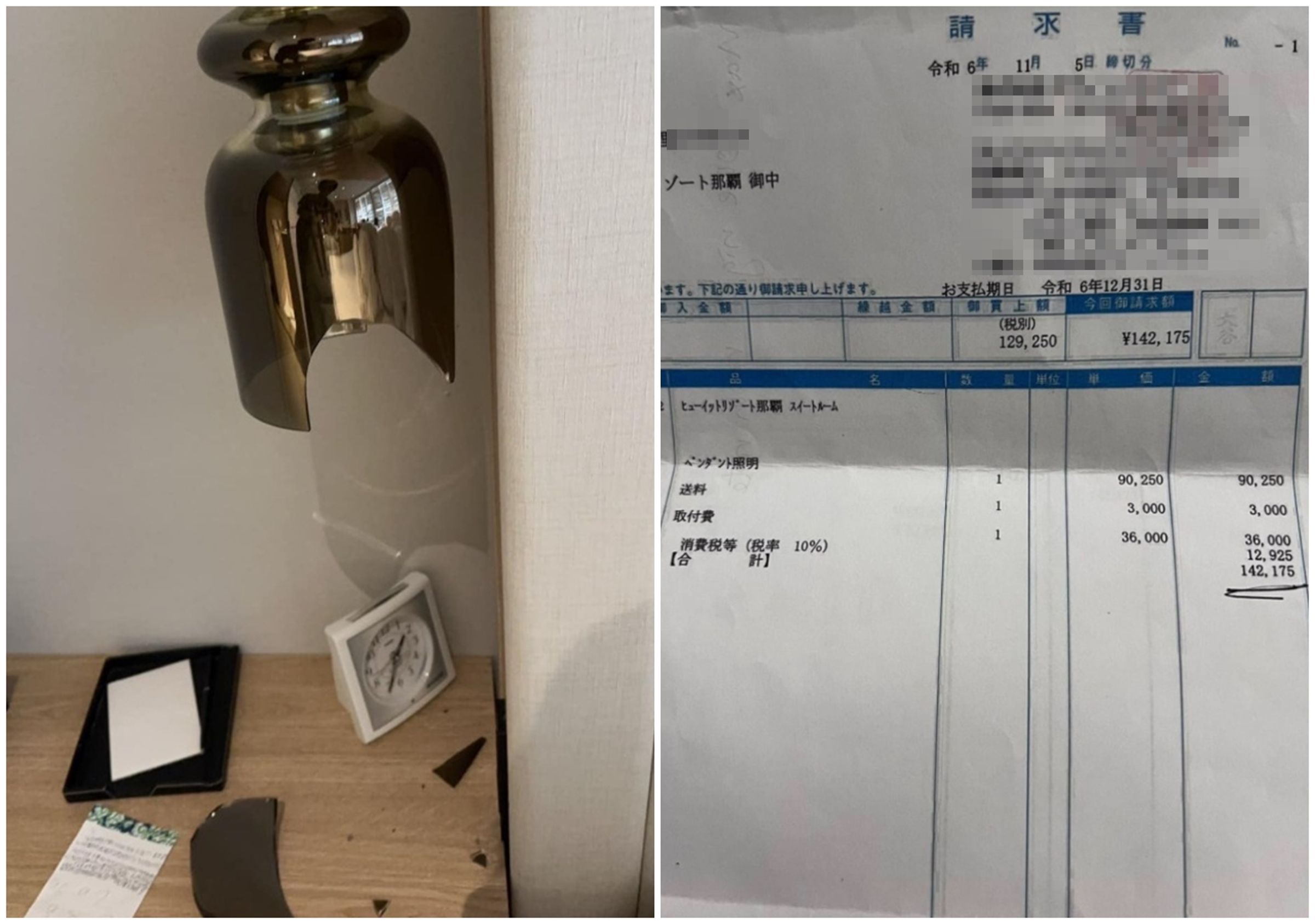 有位爸爸在臉書社團po文,提到小孩子弄壞日本飯店的吊燈,被索賠14.2萬日圓。(翻攝自爆料公社)