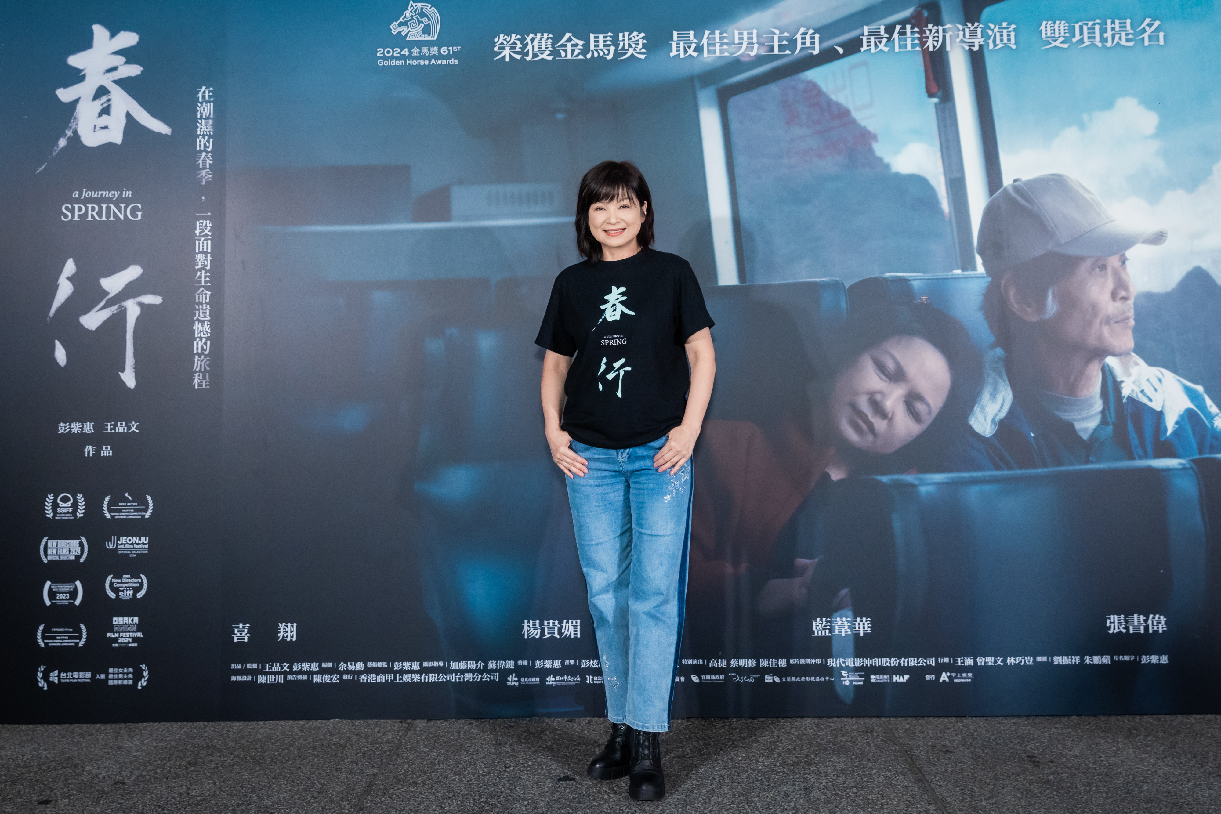 楊貴媚笑言早知道Energy的16蹲那麼紅,戲裡就會歡迎飾演兒子伴侶的張書偉「進家門」。(今日影像藝術提供)