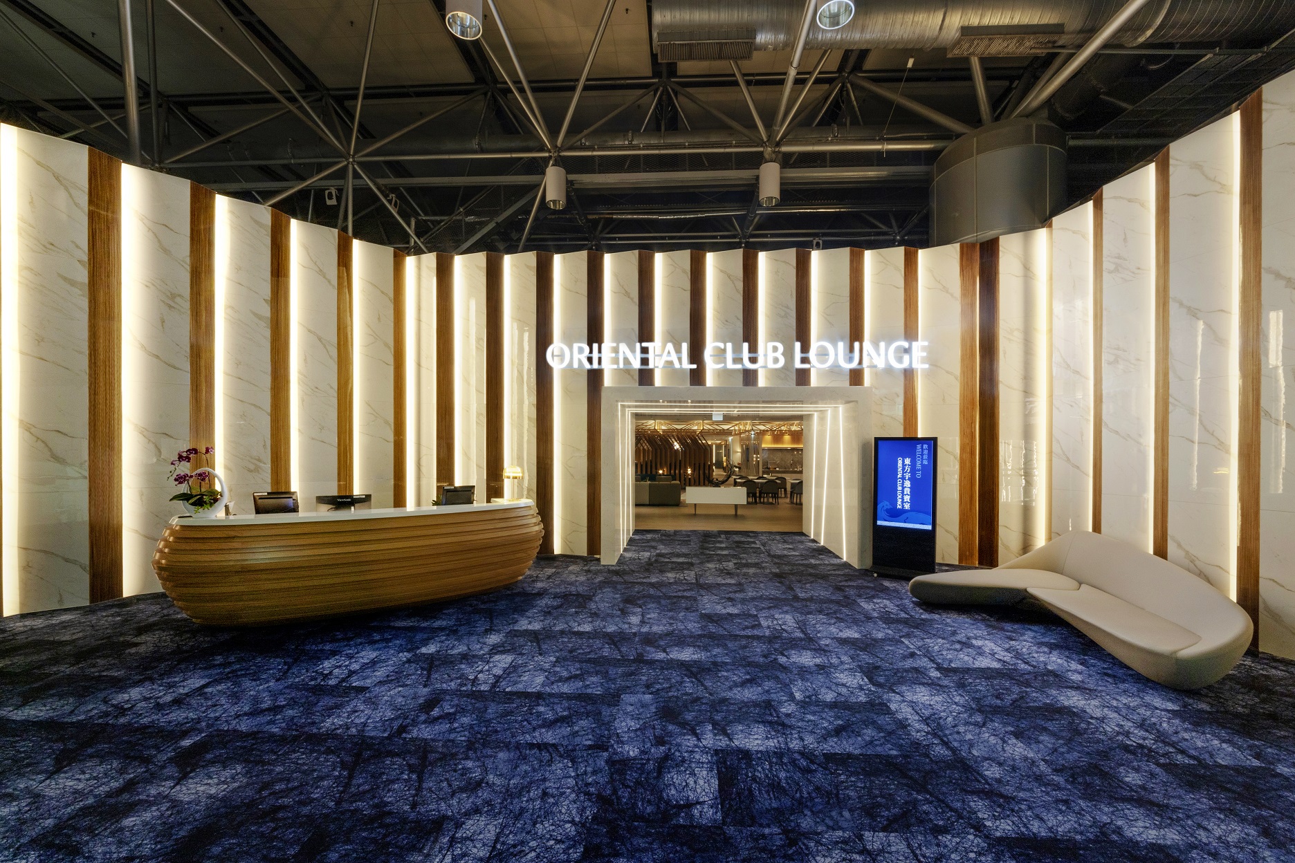 成立僅4年、位在桃園國際機場第二航廈的東方宇逸貴賓室，從亞太地區500多家貴賓室脫穎而出，勇奪Priority Pass亞太區「強烈推薦（Highly Commended）」，為國爭光。（東方宇逸貴賓室提供）