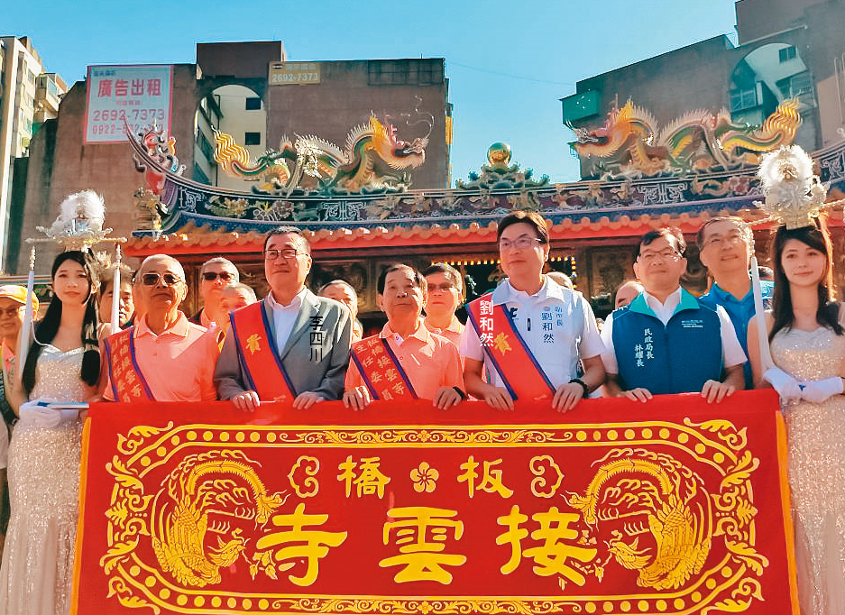 劉和然、李四川愈來愈少同框合影,傳出李刻意迴避同台,避免模糊市政焦點。(翻攝板橋接雲寺臉書)