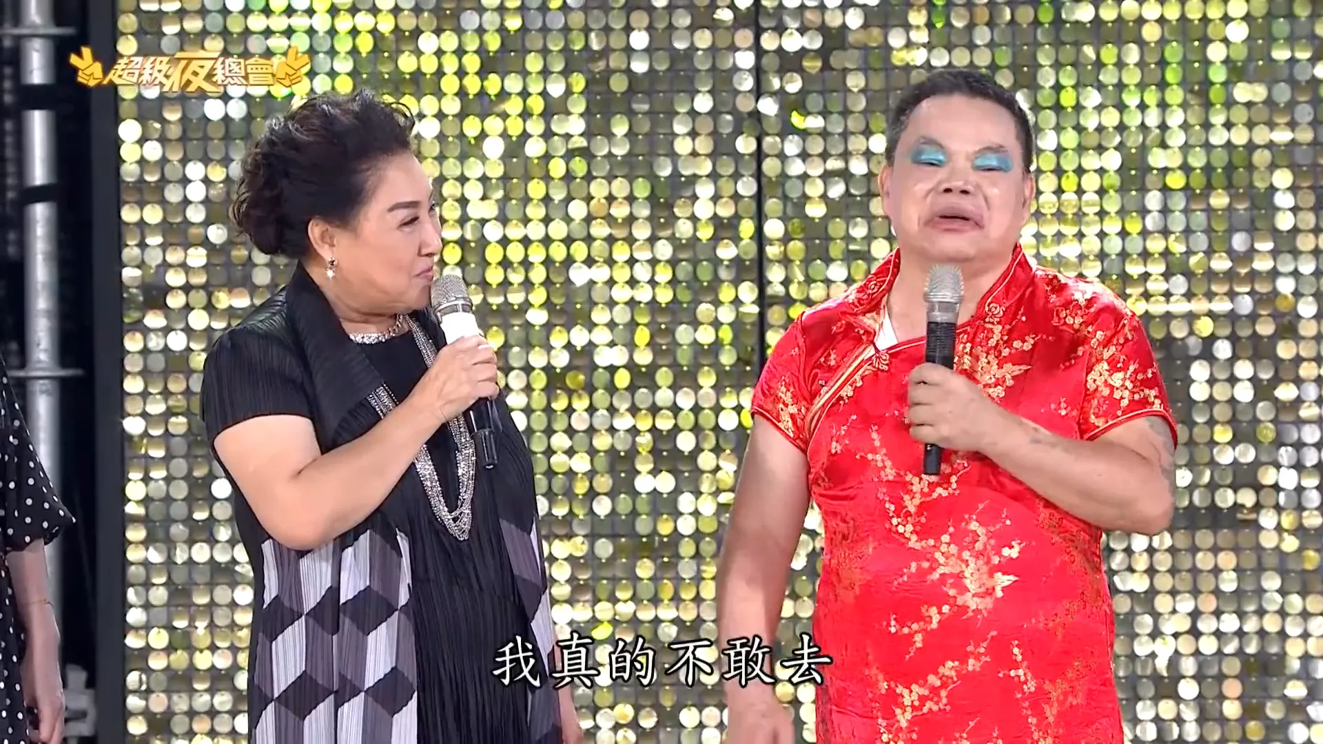 陳盈潔病逝...昔秀場嗆黑道：敬什麼酒　遭開槍仍「面不改色」！蔡頭曝大姐大超狂內幕