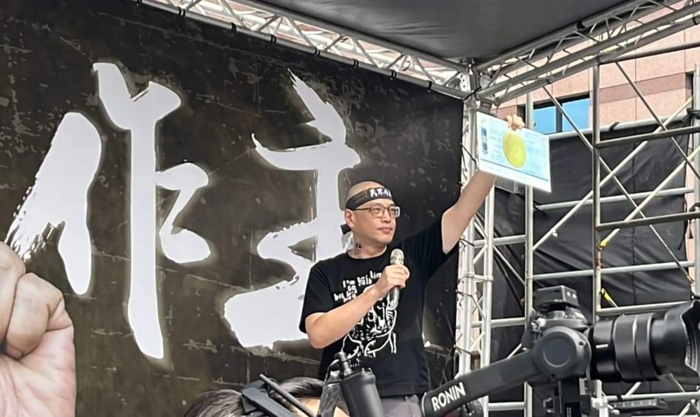 毛嘉慶遭爆「性騷女黨工」。(翻攝毛嘉慶臉書)