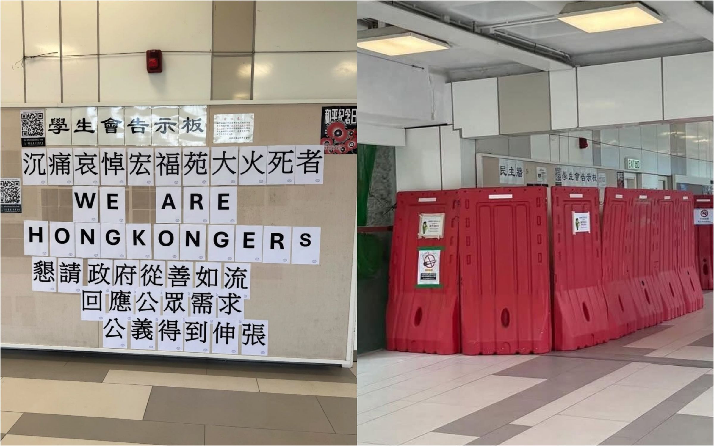 香港浸大學生會貼大字報悼念大火罹難者,遭校方圍封。(翻攝自Threads @water.automoney)