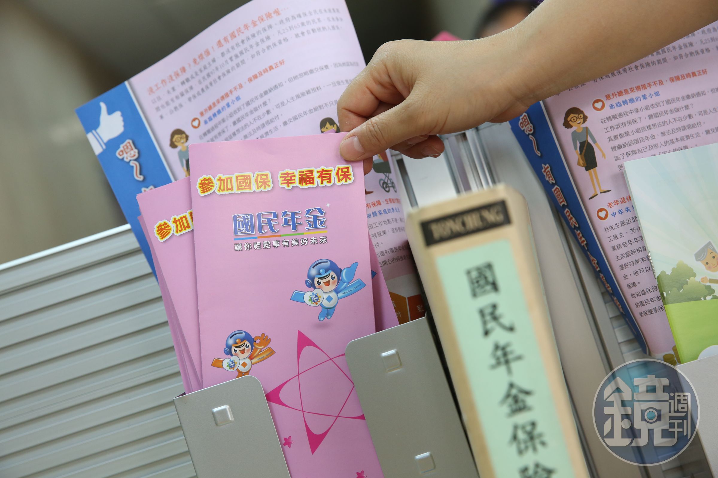 儘管國保整體繳費率不到60%,但60歲以上卻達8成。
