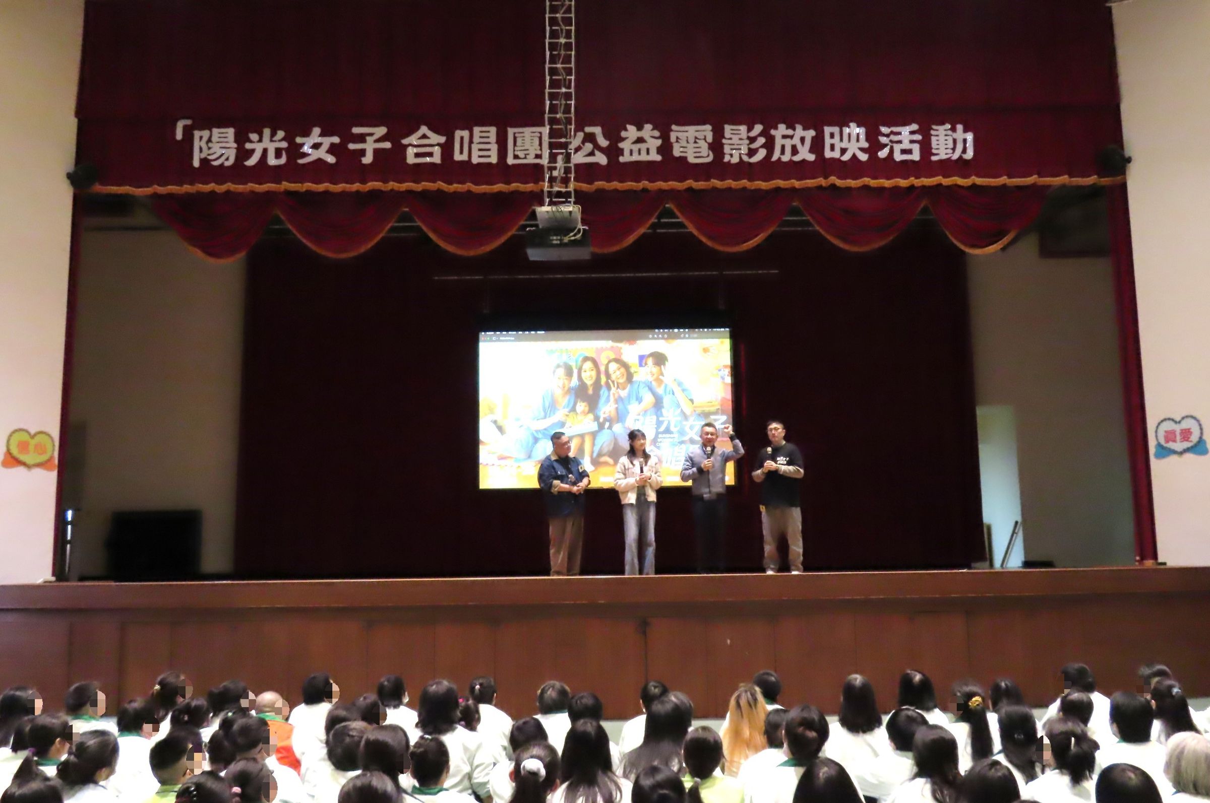 導演林孝謙(左)、編劇呂安弦(右)及演員何曼希(左二)親臨現場，典獄長林順斌(右二)致詞。（台中女監提供）