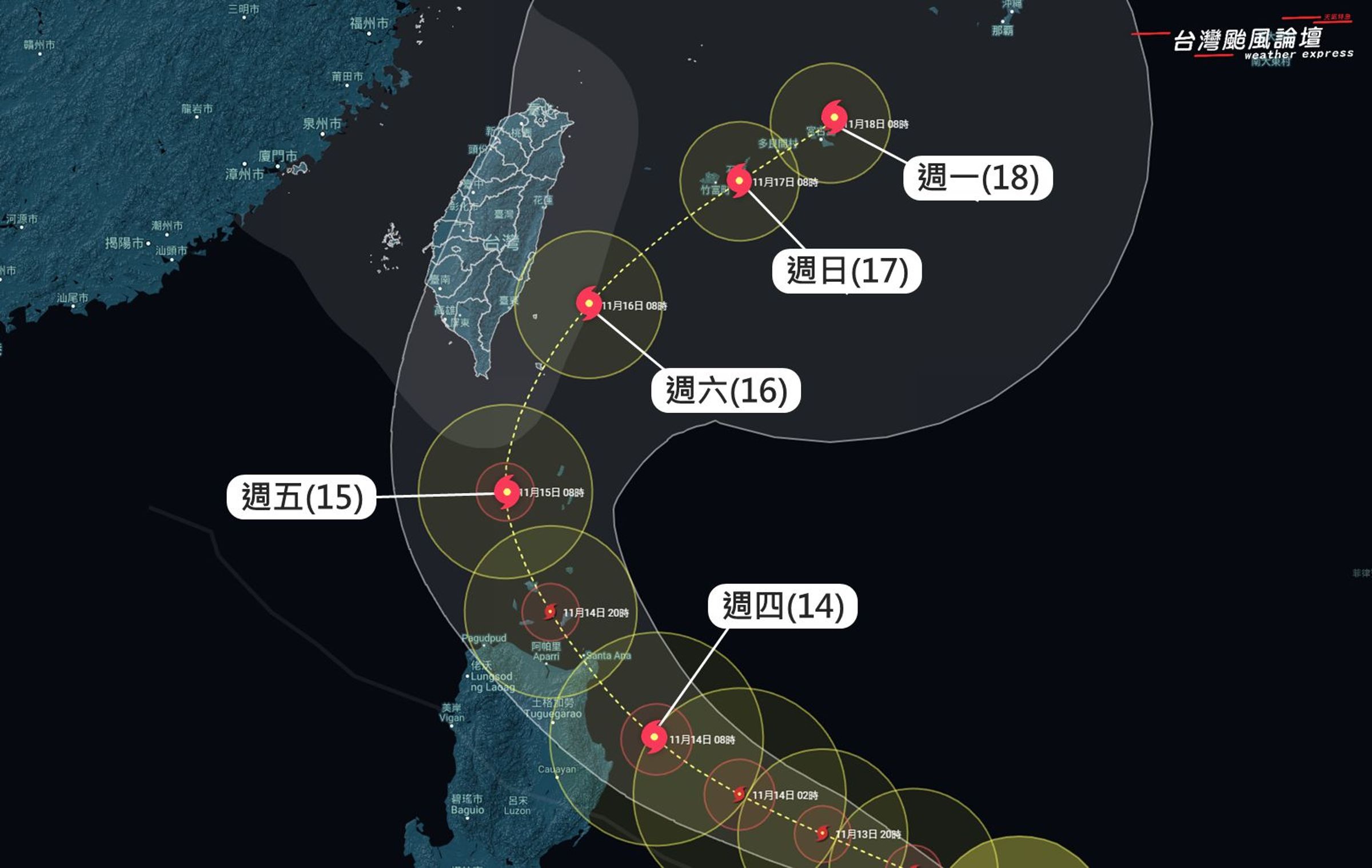 中度颱風天兔最新預測路徑曝光,週五、週六將是最靠近台灣的時刻。(翻攝自台灣颱風論壇|天氣特急臉書粉專)